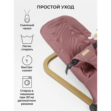 Swyslong Children's Amarobaby Baby Relax, pink color-4