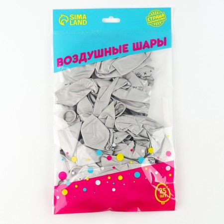 Latex balloon 12 "wishes", chrome, 25 pcs.-1