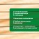 The antiseptic is unnecessary for the responsible designs Prosept Ultra. Concentrate, 1 liter