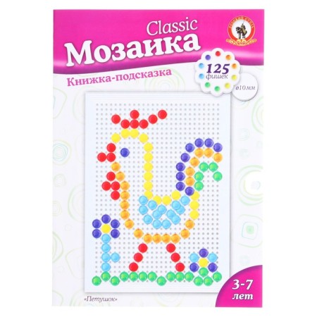 Mosaic "Cockerel", Classic, 125 elements-3
