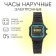 Watch of Electronic Baby, dial 2.8 x 3.8 cm, silicone strap