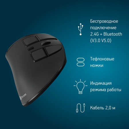 Mouse call 990MW black optical (2400DPI) Silent wireless BT/Radio USB for laptop 1029405-2