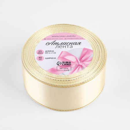 A satin ribbon “Golden threads”, 40 mm × 23 ± 1 m, color light beige No. 08-1