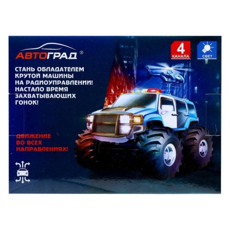 Radio -controlled jeep "Police", works from batteries, blue color-8