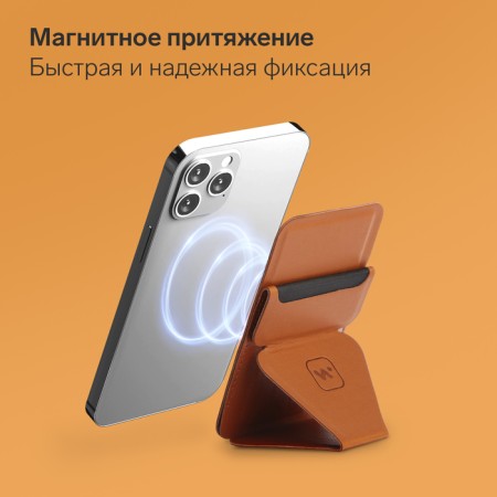 Windigo magnetic wallet, Magsafe support, for iPhone 12/13/14/15, maple brown-1