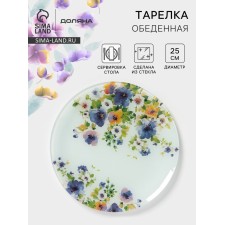 Тарелка обеденная «Букет незабудок», d=25 см, стекло, рисунок