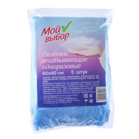 Ready bag in the maternity hospital "Stars" with a basic content, Mix bag-9