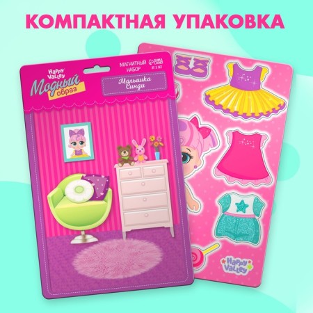 Magnetic game "Dress the doll: Baby Cindy", p. 15 x 21 cm-3