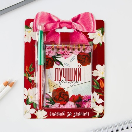 Set of Notepad "Best Teacher", A7 format, 32 sheets, plastic pen, blue pasta-1