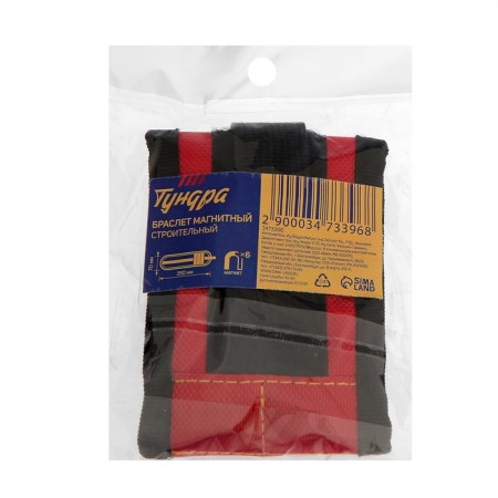 Tundra magnetic bracelet, construction-5