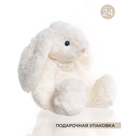 Soft Gulliver toy "Bunny Vyslowry", white color, 24 cm-1