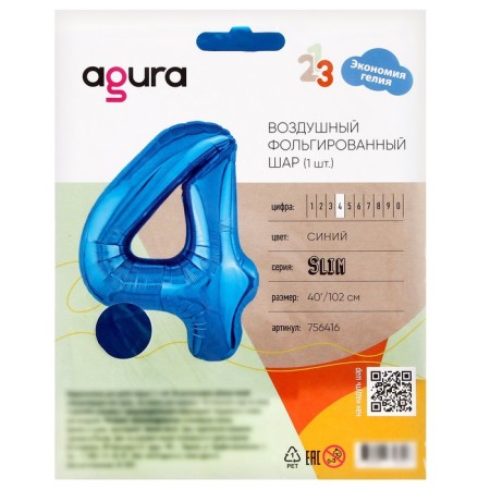Foil ball 40 "Number 4", blue color, Slim-1
