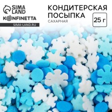Sugar confectionery: blue, white, 25 g.