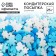 Sugar confectionery: blue, white, 25 g.