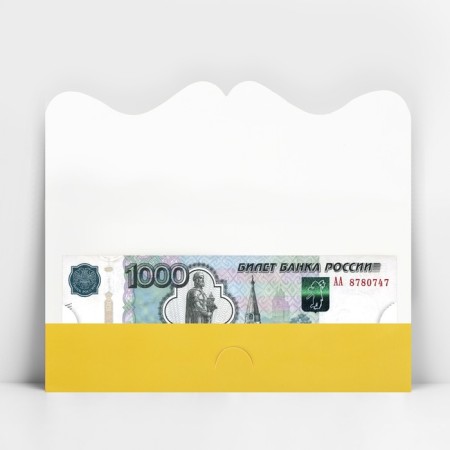 Formal Money envelope "Happy Birthday", Yarkika Balls, 17.5 x 8 cm-3
