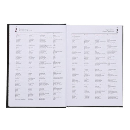 Deliciper of Leduced A5+, 136 Ideal New, hard cover, artificial leather, black-9