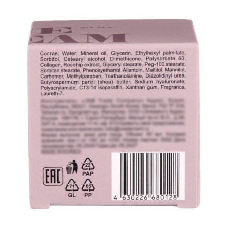 Element face with collagen, 50 ml-3