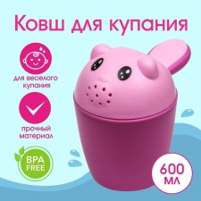 Plastic bucket for swimming and washing the head, children's bath bucket 