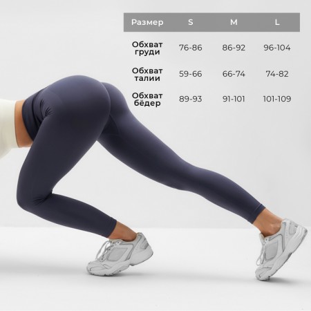 Leggings Sports Minaku: Sportly; Blue rr-r color-2