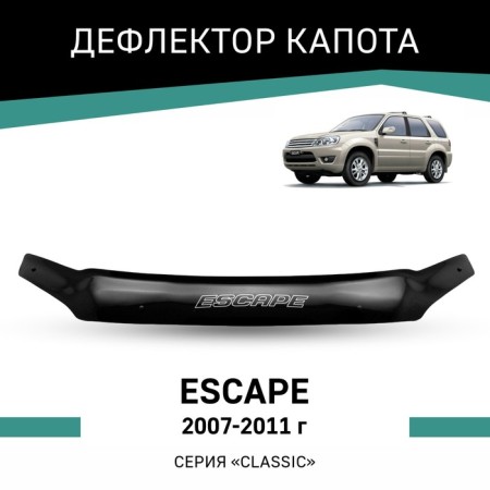 Defly hood deflector for Ford Escape, 2007-2011