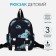 Baby backpack on lightning, black color