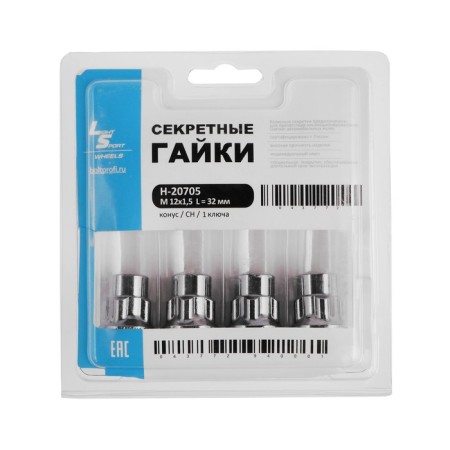 Secrets for wheels H-20705, nut 12 x 1.5 mm, height 32 mm, closed, 4 pcs + key-6