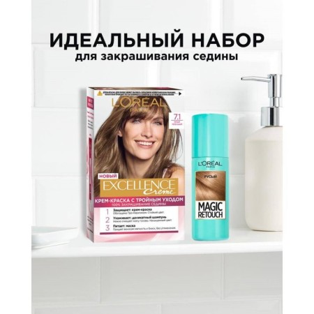 Hair Cream L’Oreal Excellence Creme, tone 7.1 blond ashen-10
