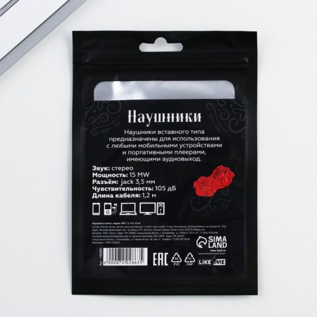 Vacuum headphones for Halloween "Deadly Beautiful", VBT 1.3 model-4