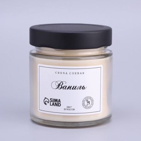 Aromatic candle made of soy wax in a bank, 150 g, vanilla-4