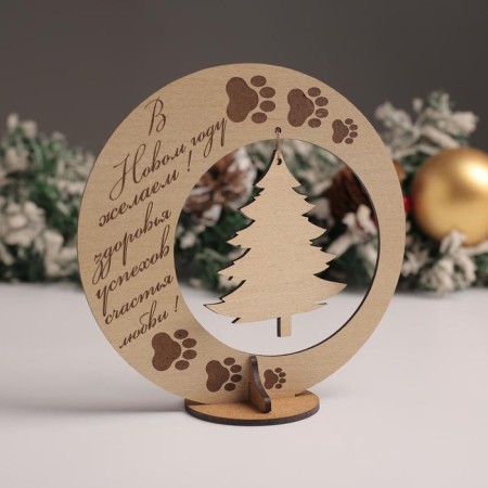Souvenir circle with a Christmas tree, 15x15x6cm