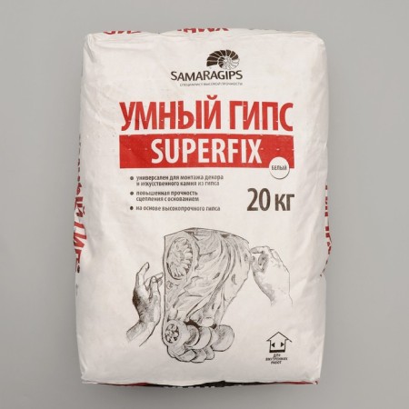 SMARAGIPS SUPERFIX Smart GIPS, 20 kg, for installation of decor and artificial gypsum stone