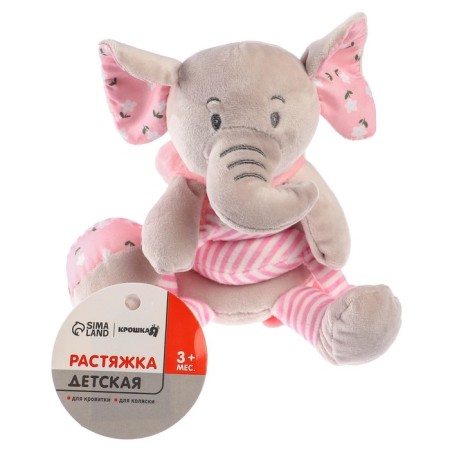 Stretching - spiral with toys arc on a stroller / crib for babies 0+ "Elephant Pink", crumb me-4
