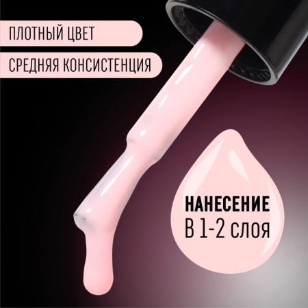 Glow in the Dark, 3 phase, 8 ml, LED/UV nail polish, luminescent, pale pink color (03)-3