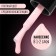 Glow in the Dark, 3 phase, 8 ml, LED/UV nail polish, luminescent, pale pink color (03)
