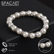 Bracelet Pearl 