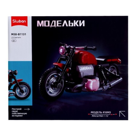 Designer motorcycle Sluban Models, 222 details, 6+-6