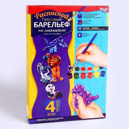 Set for creativity "painted plaster bas -relief. Beasts ", Small