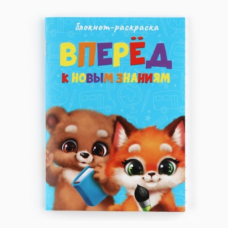 Gift set for graduation in the folder of 7 items "Graduate of kindergarten"-4