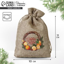 A bag of thermonacle 