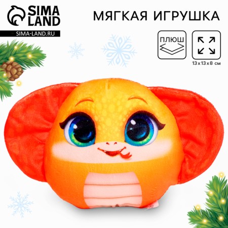 Soft toy "Cobra", for the New Year