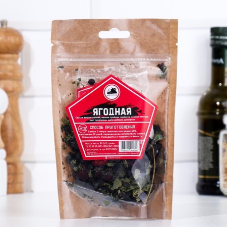 A set of herbs and spices for the preparation of tincture "Berry"