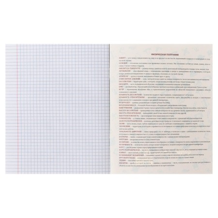 Subject Calligrata Top "BlackTone", 48 sheets in a geography cage, with reference material, covered cardboard, soft-touch + selective varnish, offset unit-3