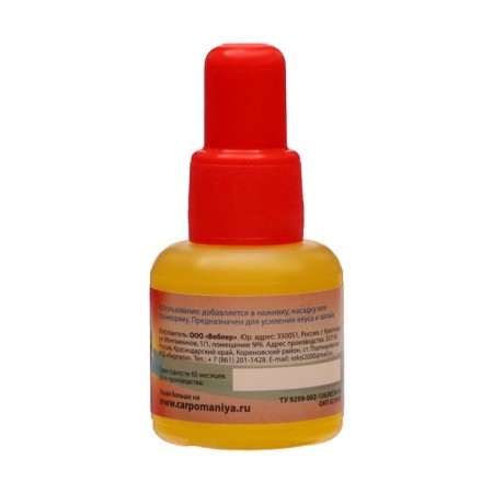 Fragrant with the aroma of corn, 25 ml-1