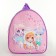 Gift set with a backpack for the girl "Anime Mir", 23x20.5cm