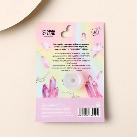 Brush for washing "Surprise Beauty"-1