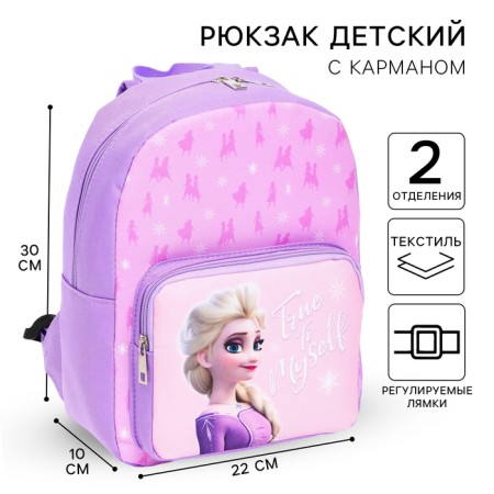 A backpack with a pocket, 22 cm x 10 cm x 30 cm "Elsa", cold heart