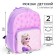 A backpack with a pocket, 22 cm x 10 cm x 30 cm "Elsa", cold heart