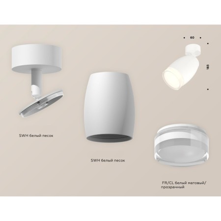 AMBRELLA LIGHT, TECHNO, XM1122005, GU5.3, White Sand Color Acrylic set.-1