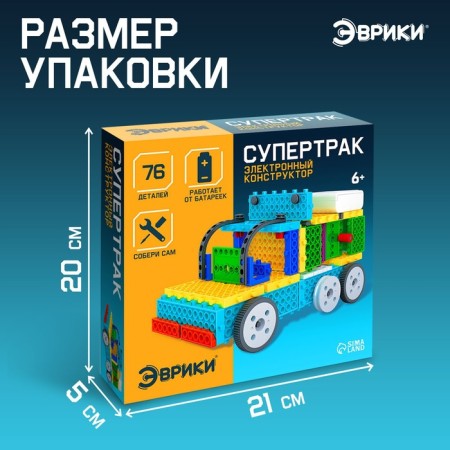 Electronic designer "Super Strack", 76 parts-1