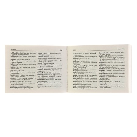 New English-Russian dictionary with modern transcription. Müller V.K.-2